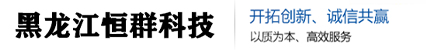 哈尔滨诚晟清洁服务有限公司